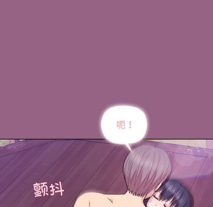 74P - 和美女上司玩游戏