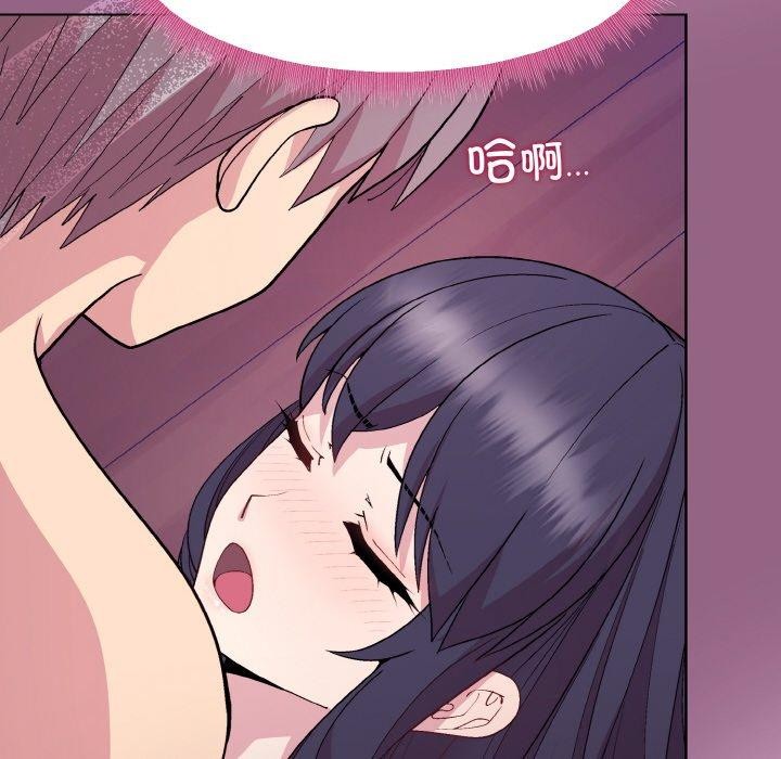 77P - 和美女上司玩游戏