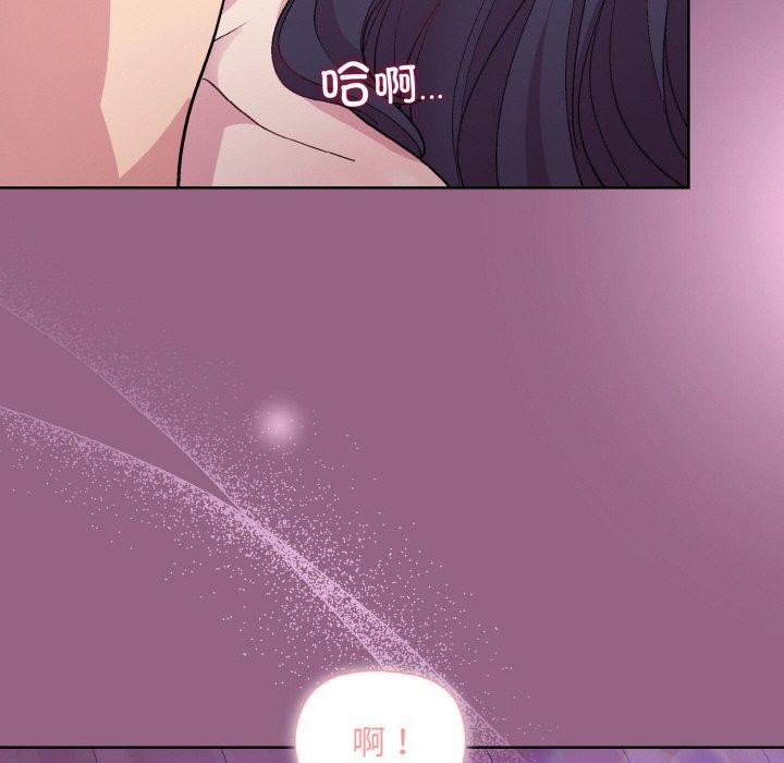 78P - 和美女上司玩游戏