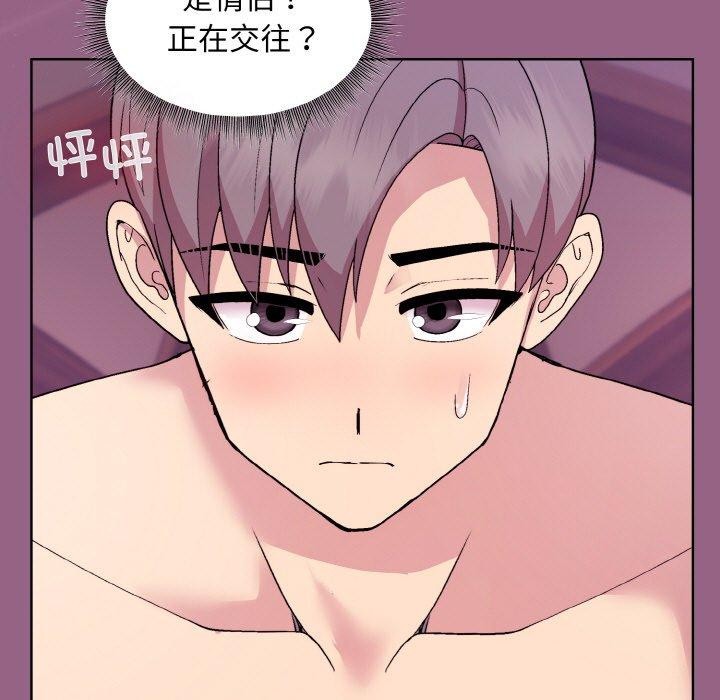 7P - 和美女上司玩游戏