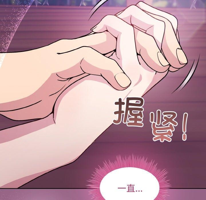 86P - 和美女上司玩游戏