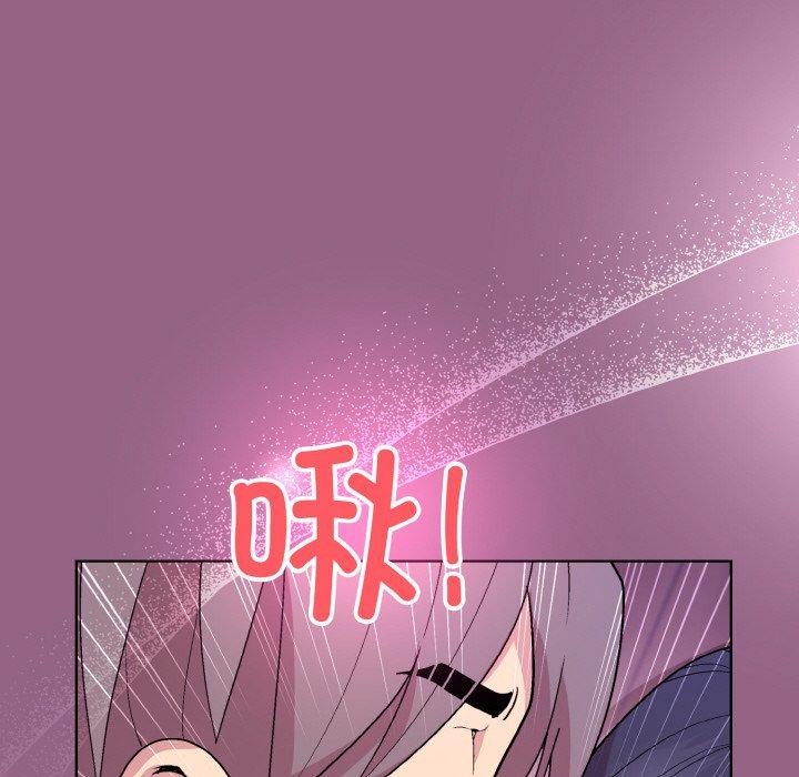 89P - 和美女上司玩游戏