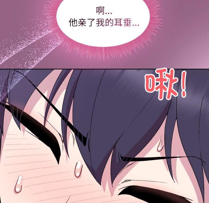 94P - 和美女上司玩游戏