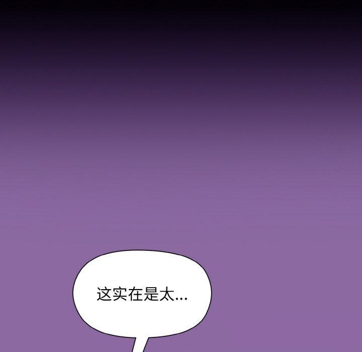 109P - 和美女上司玩游戏