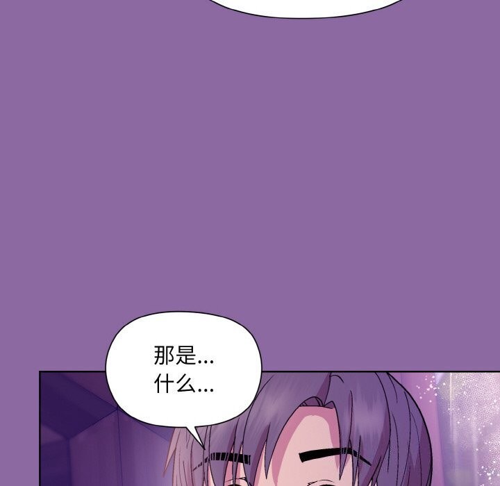 112P - 和美女上司玩游戏
