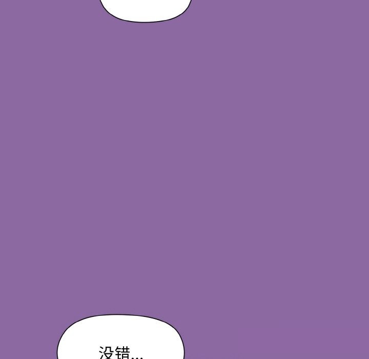 114P - 和美女上司玩游戏