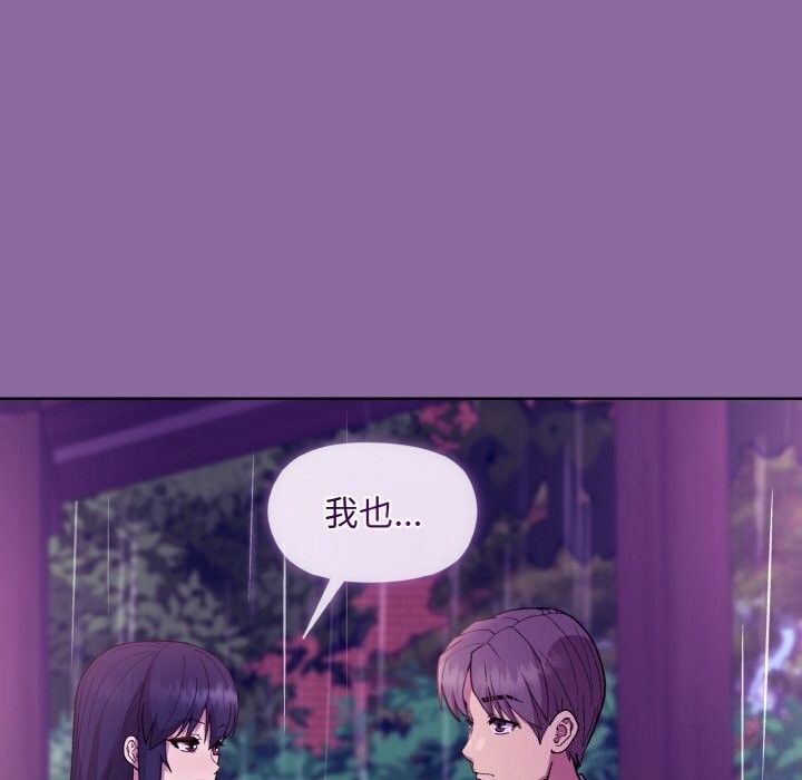 127P - 和美女上司玩游戏