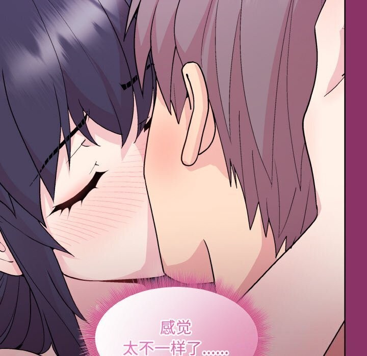 12P - 和美女上司玩游戏