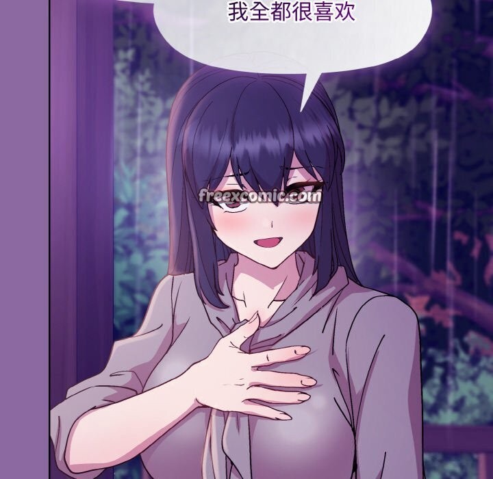 135P - 和美女上司玩游戏