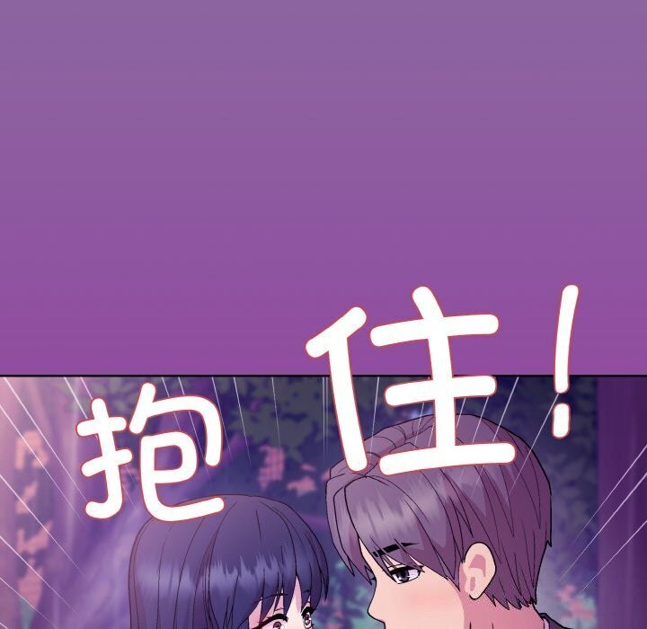 148P - 和美女上司玩游戏