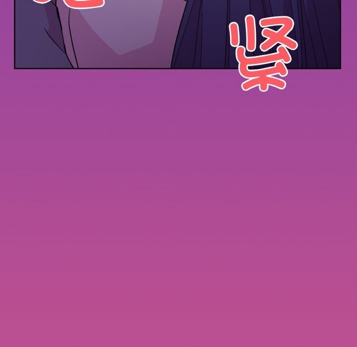 152P - 和美女上司玩游戏