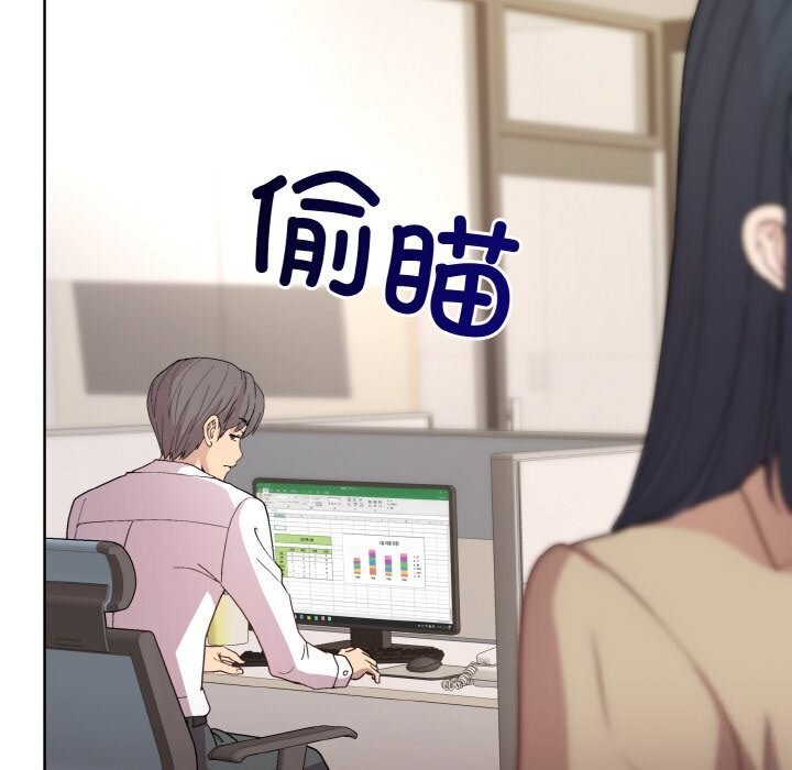 167P - 和美女上司玩游戏