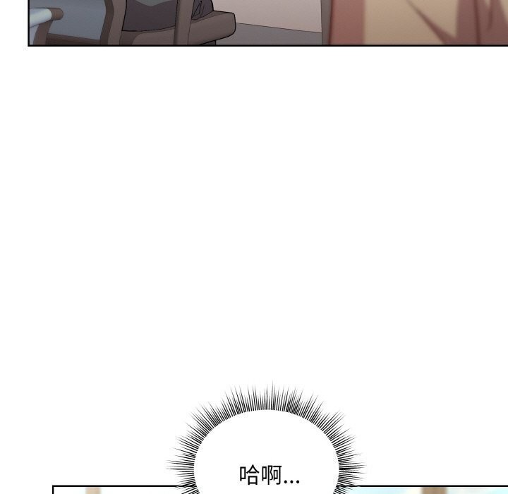 168P - 和美女上司玩游戏