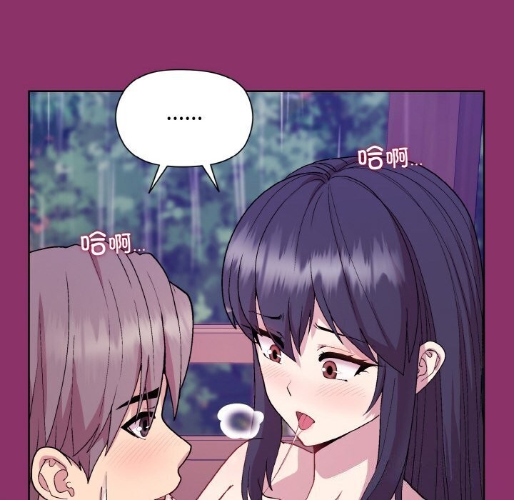 16P - 和美女上司玩游戏