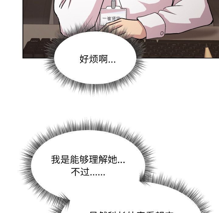 170P - 和美女上司玩游戏