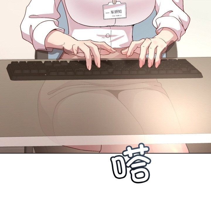 177P - 和美女上司玩游戏