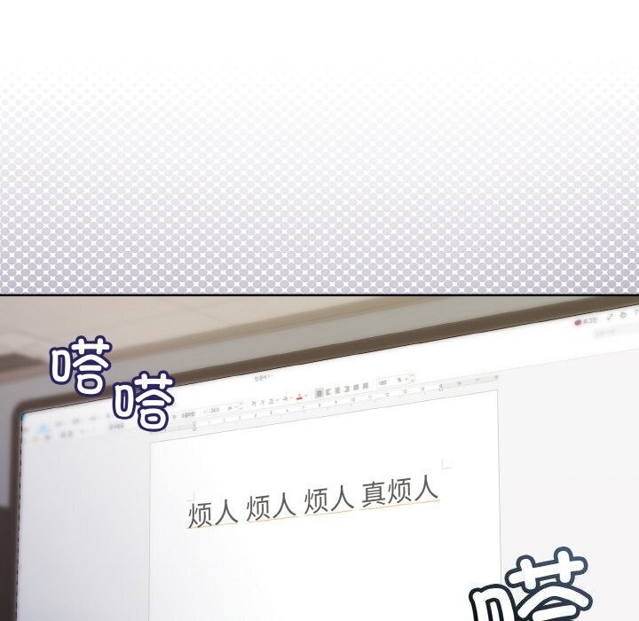 178P - 和美女上司玩游戏