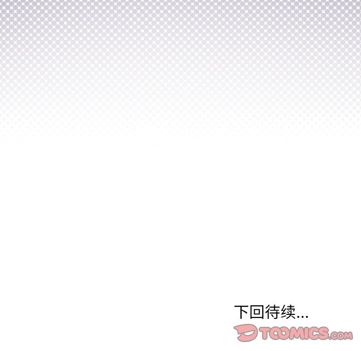 180P - 和美女上司玩游戏