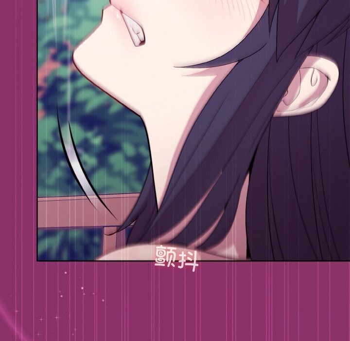 21P - 和美女上司玩游戏