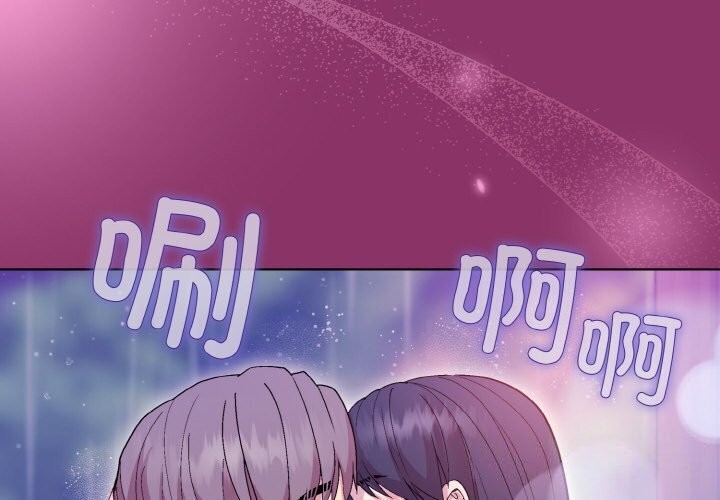 2P - 和美女上司玩游戏
