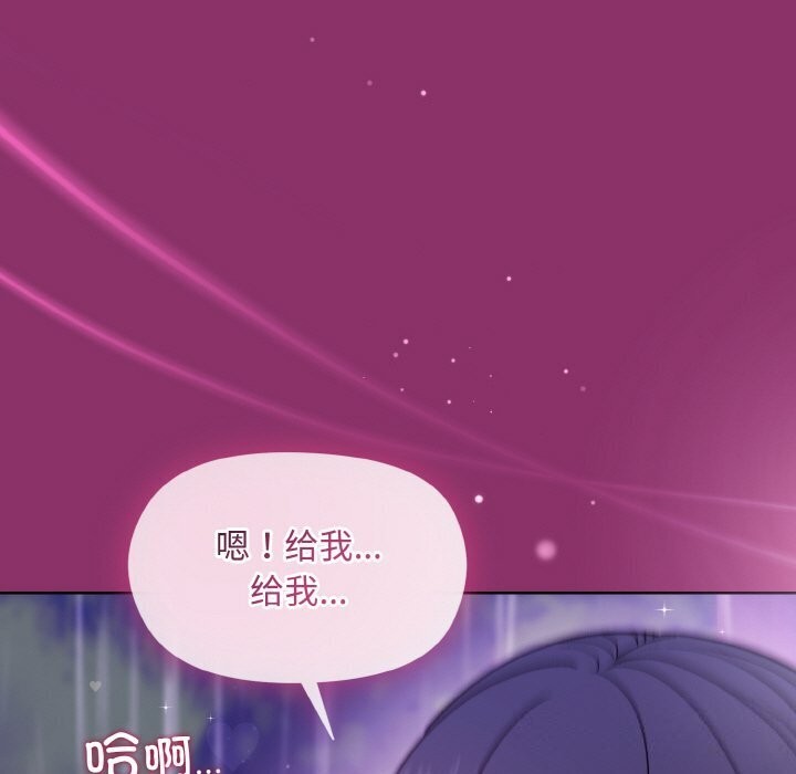 31P - 和美女上司玩游戏