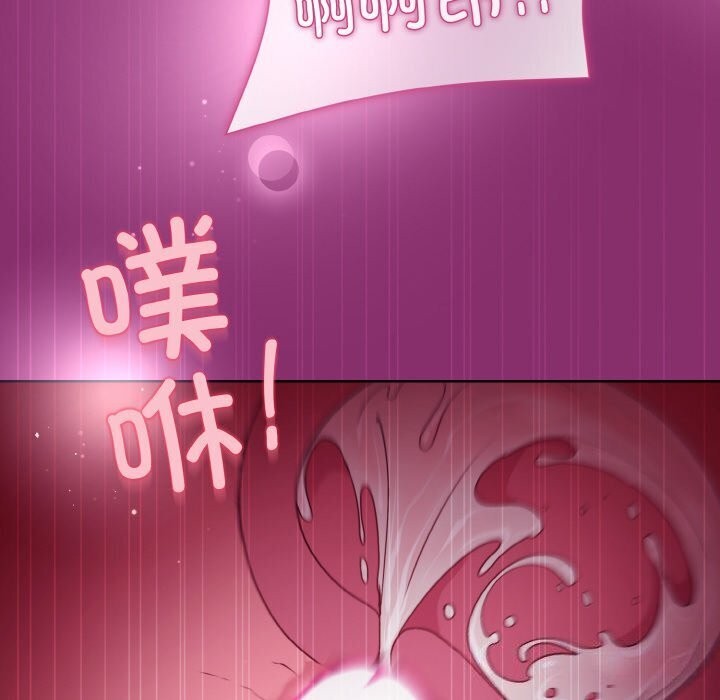 40P - 和美女上司玩游戏