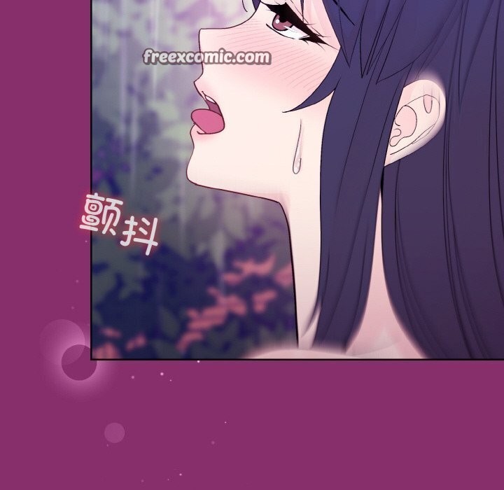 45P - 和美女上司玩游戏