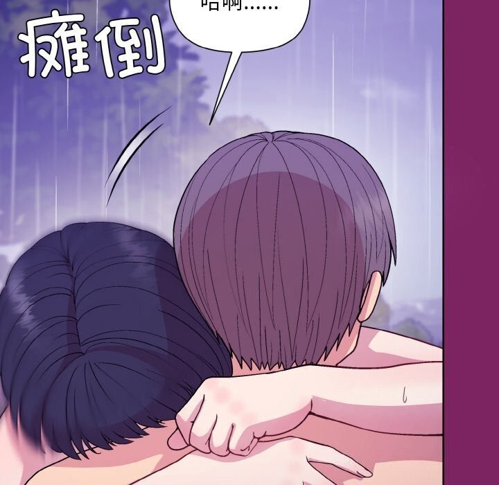 47P - 和美女上司玩游戏
