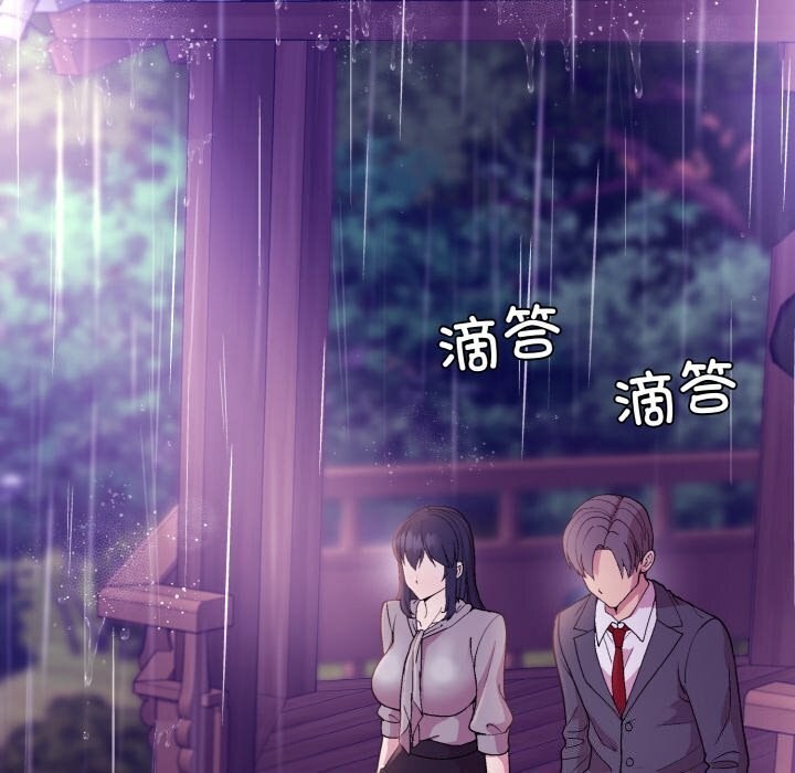 55P - 和美女上司玩游戏