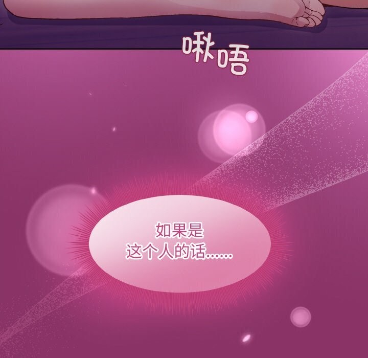 5P - 和美女上司玩游戏