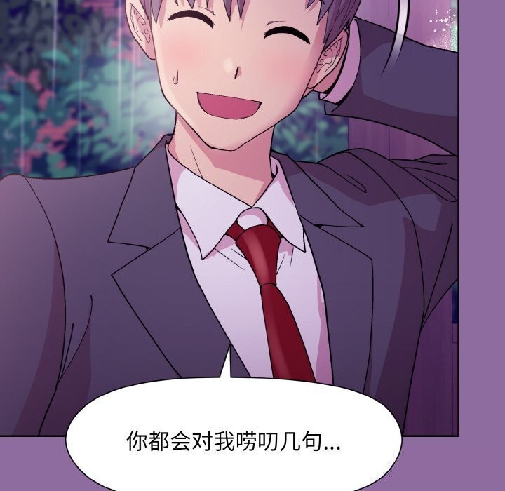 62P - 和美女上司玩游戏