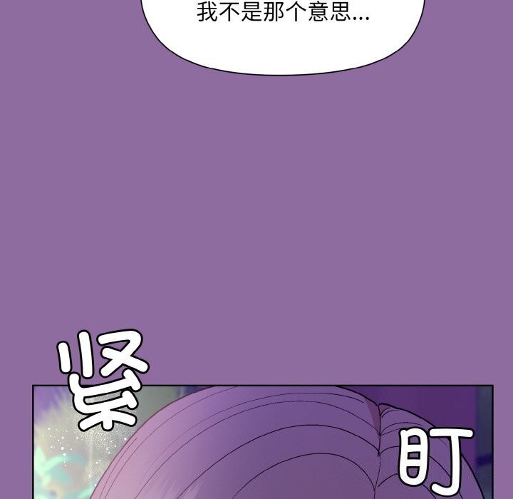 65P - 和美女上司玩游戏