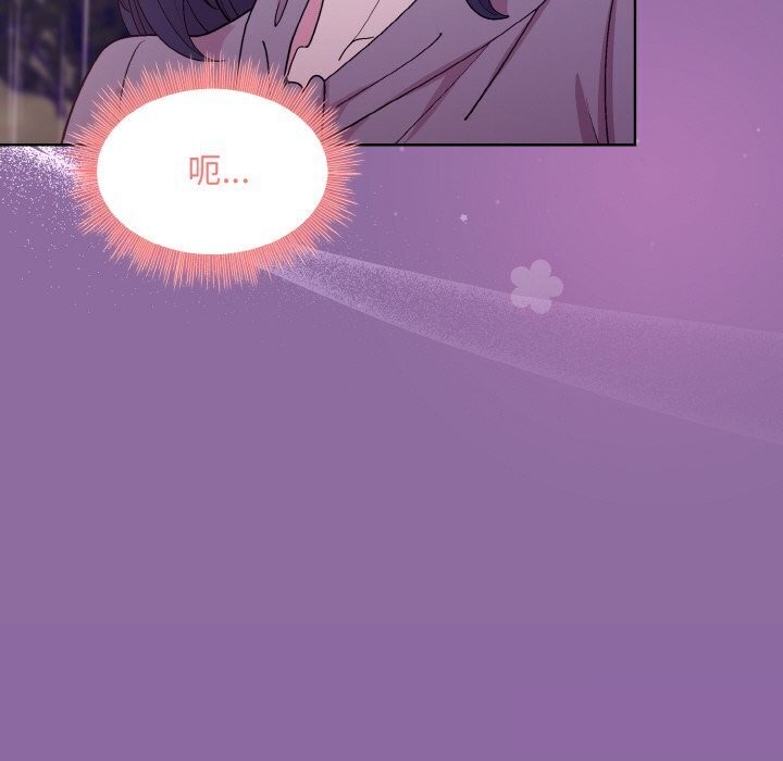 69P - 和美女上司玩游戏