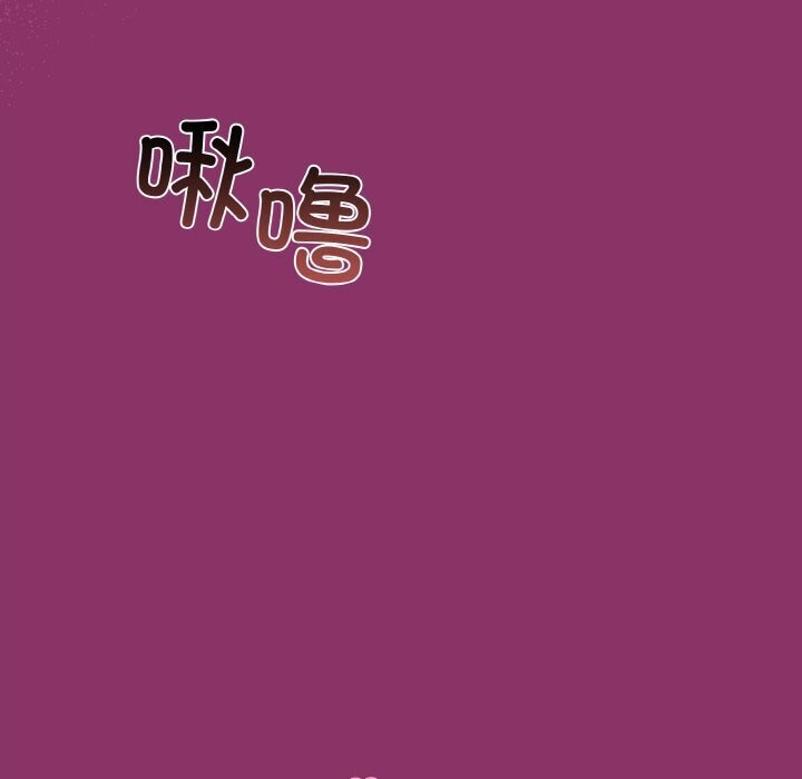 6P - 和美女上司玩游戏