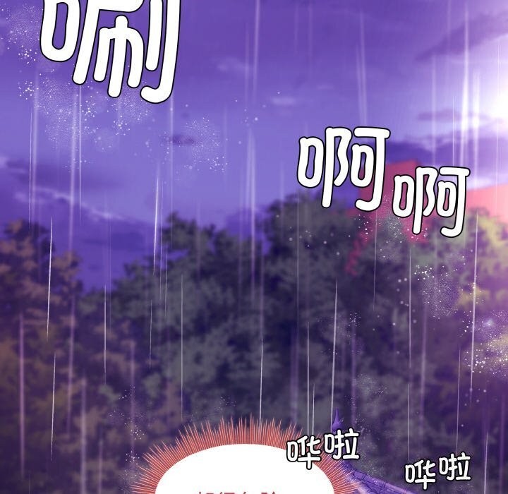 78P - 和美女上司玩游戏