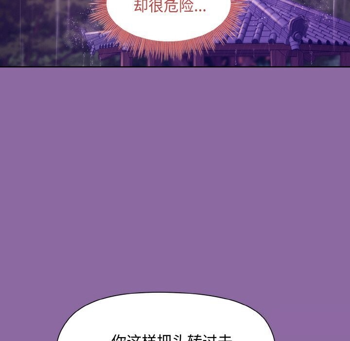 79P - 和美女上司玩游戏