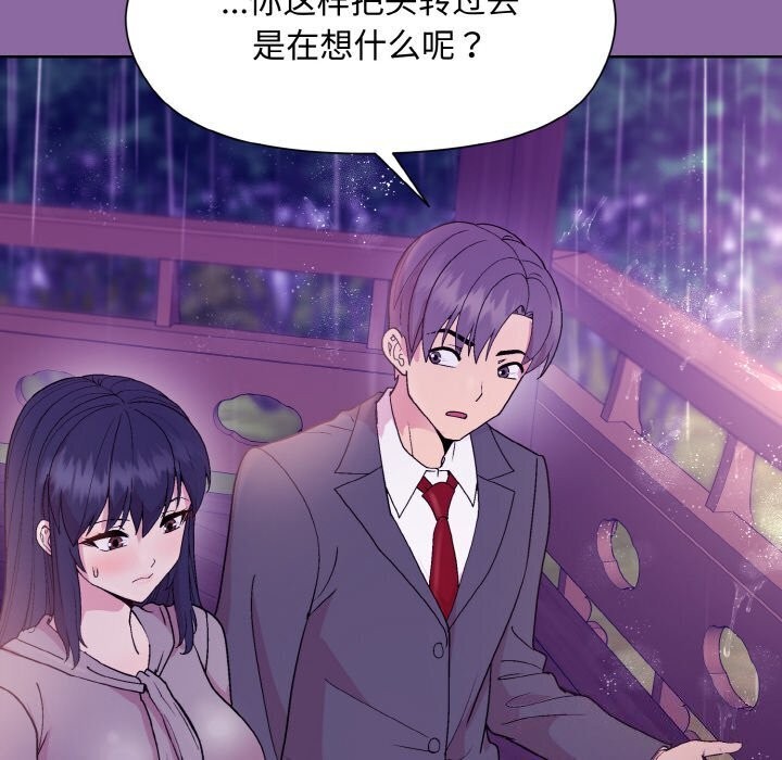 80P - 和美女上司玩游戏