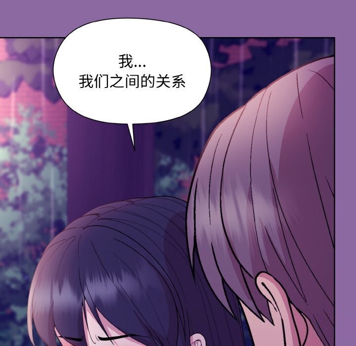 84P - 和美女上司玩游戏