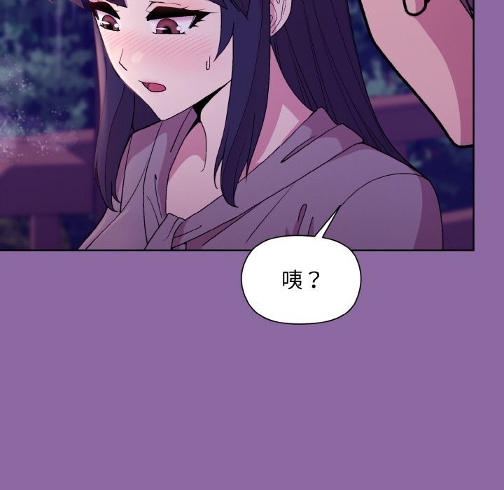 85P - 和美女上司玩游戏