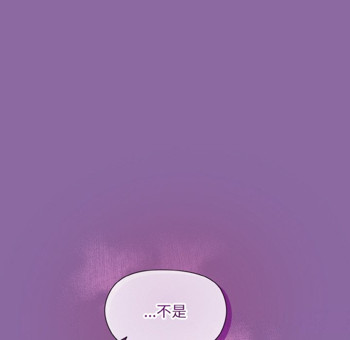 88P - 和美女上司玩游戏
