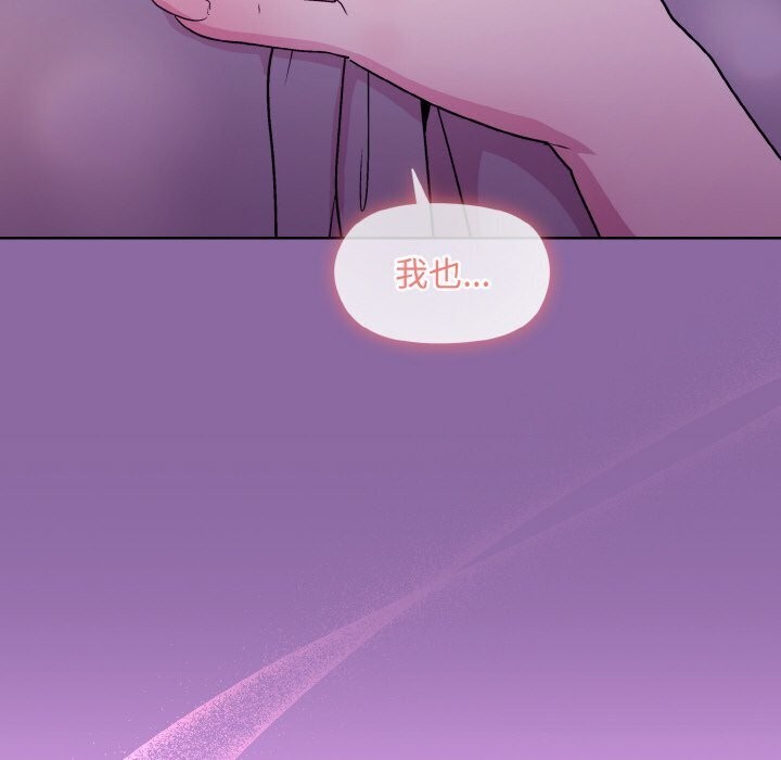 98P - 和美女上司玩游戏