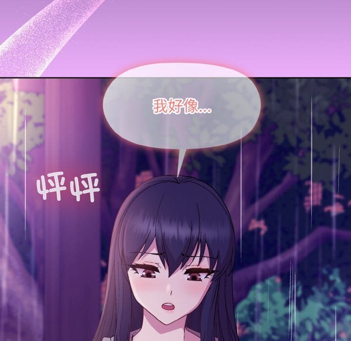 99P - 和美女上司玩游戏