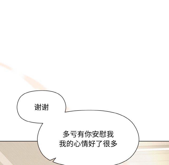 117P - 和美女上司玩游戏