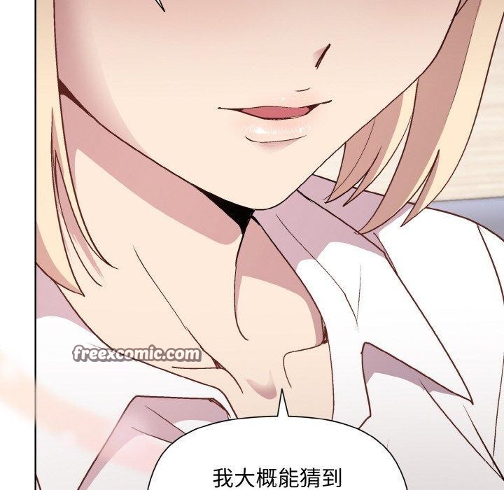 120P - 和美女上司玩游戏