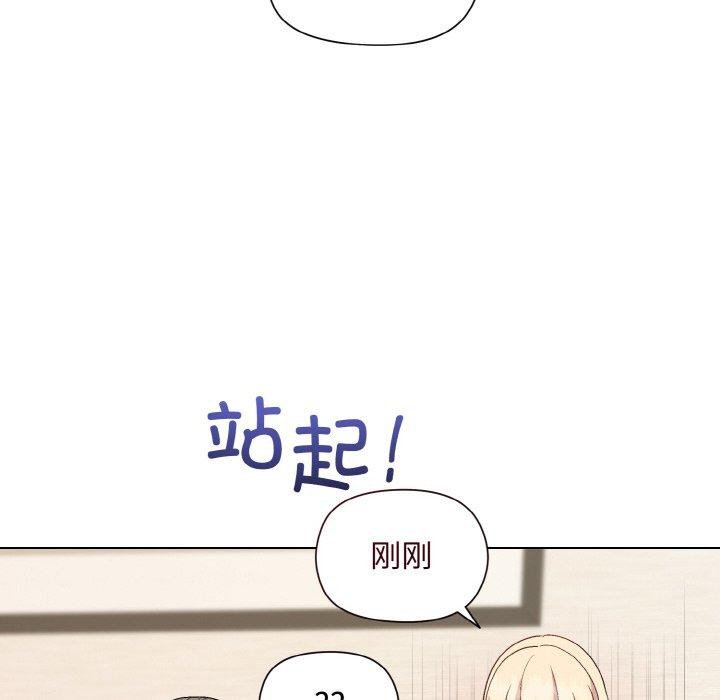 126P - 和美女上司玩游戏