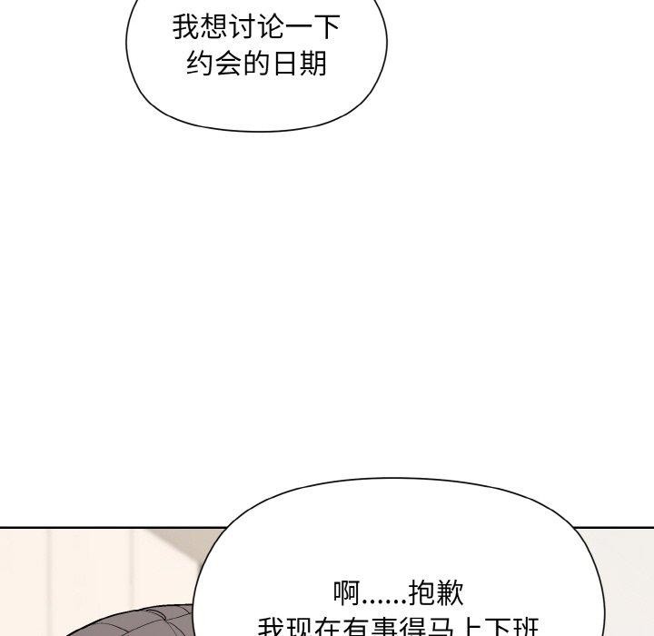 13P - 和美女上司玩游戏
