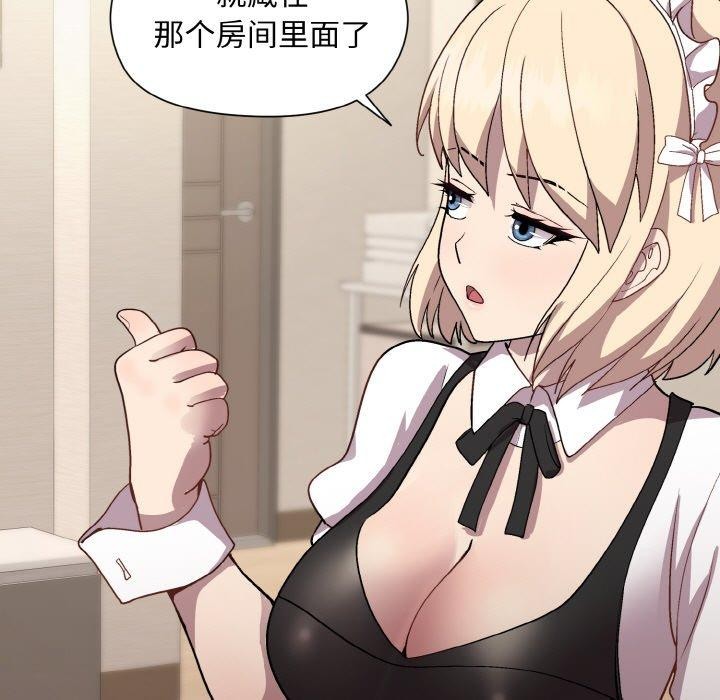 144P - 和美女上司玩游戏