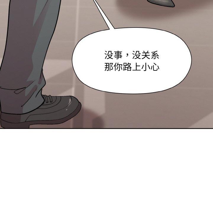 17P - 和美女上司玩游戏