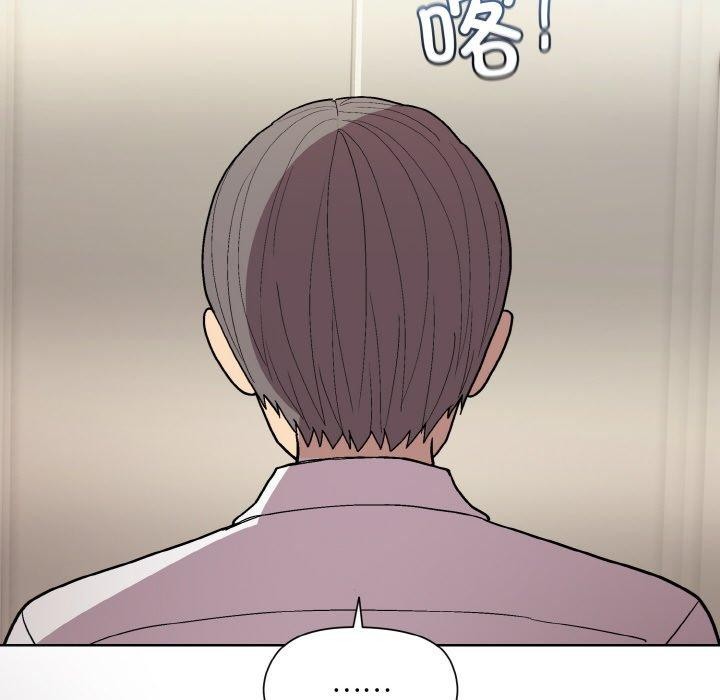 19P - 和美女上司玩游戏
