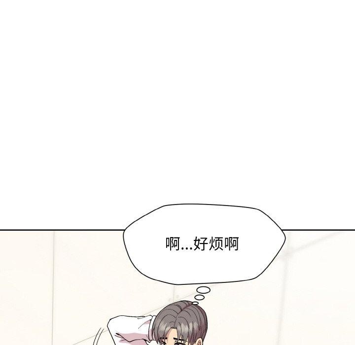 23P - 和美女上司玩游戏